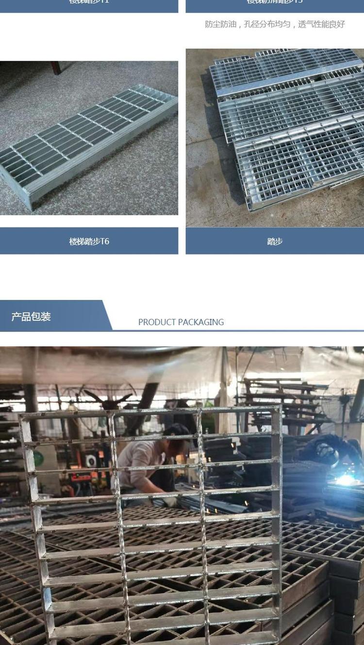 陕西热镀钢格栅盖板价格