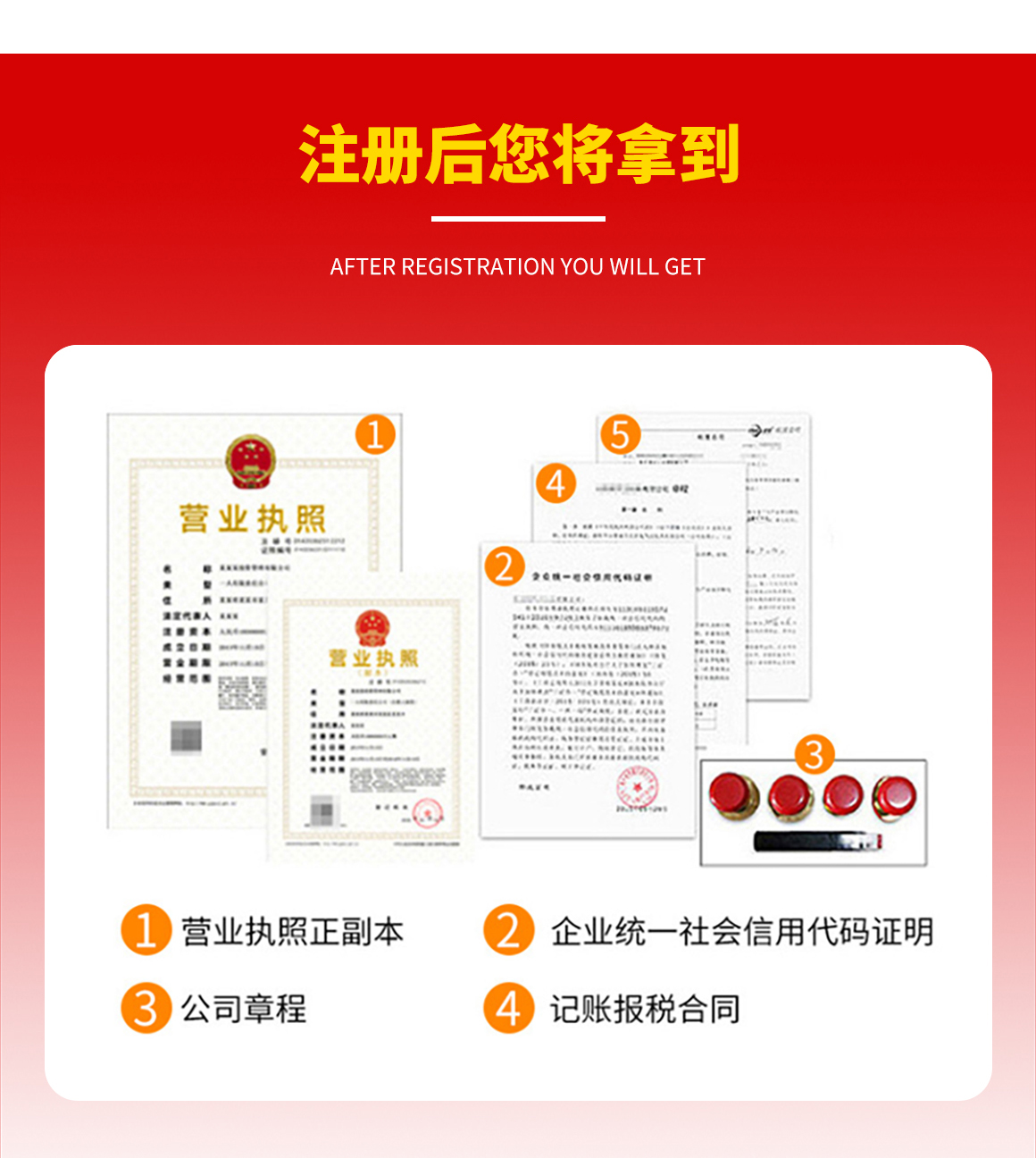 巴南有限公司注册口碑推荐