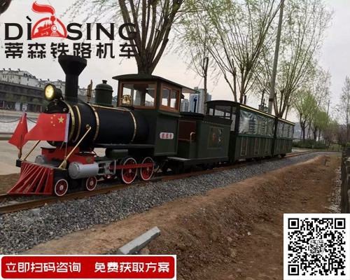 仿古蒸汽机车售价