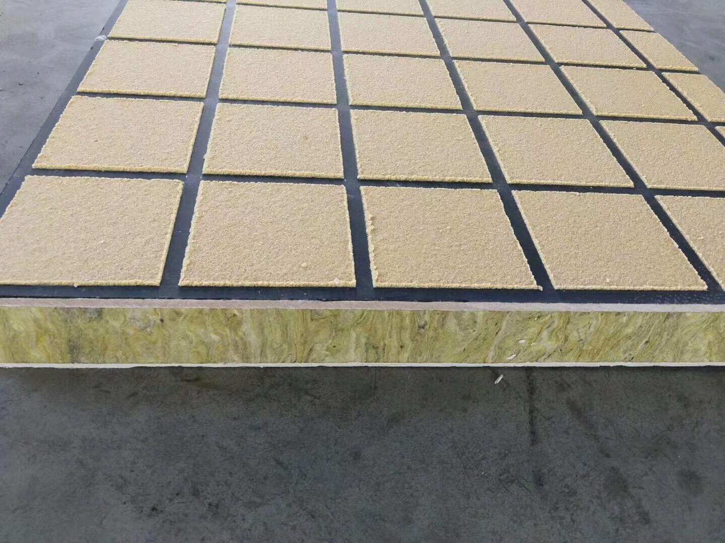 乌鲁木齐岩棉保温板规格