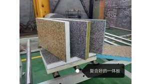 乌鲁木齐防火岩棉板多少钱一平米