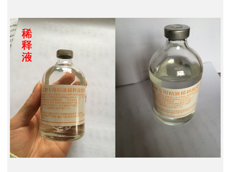 潍坊农场狐狸精子稀释液哪里卖,37度狐狸精子稀释液哪里卖