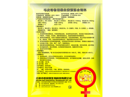 青州狐狸用仔多安厂家