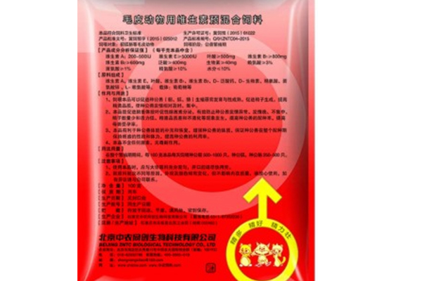 诸城猪用活精素哪里有