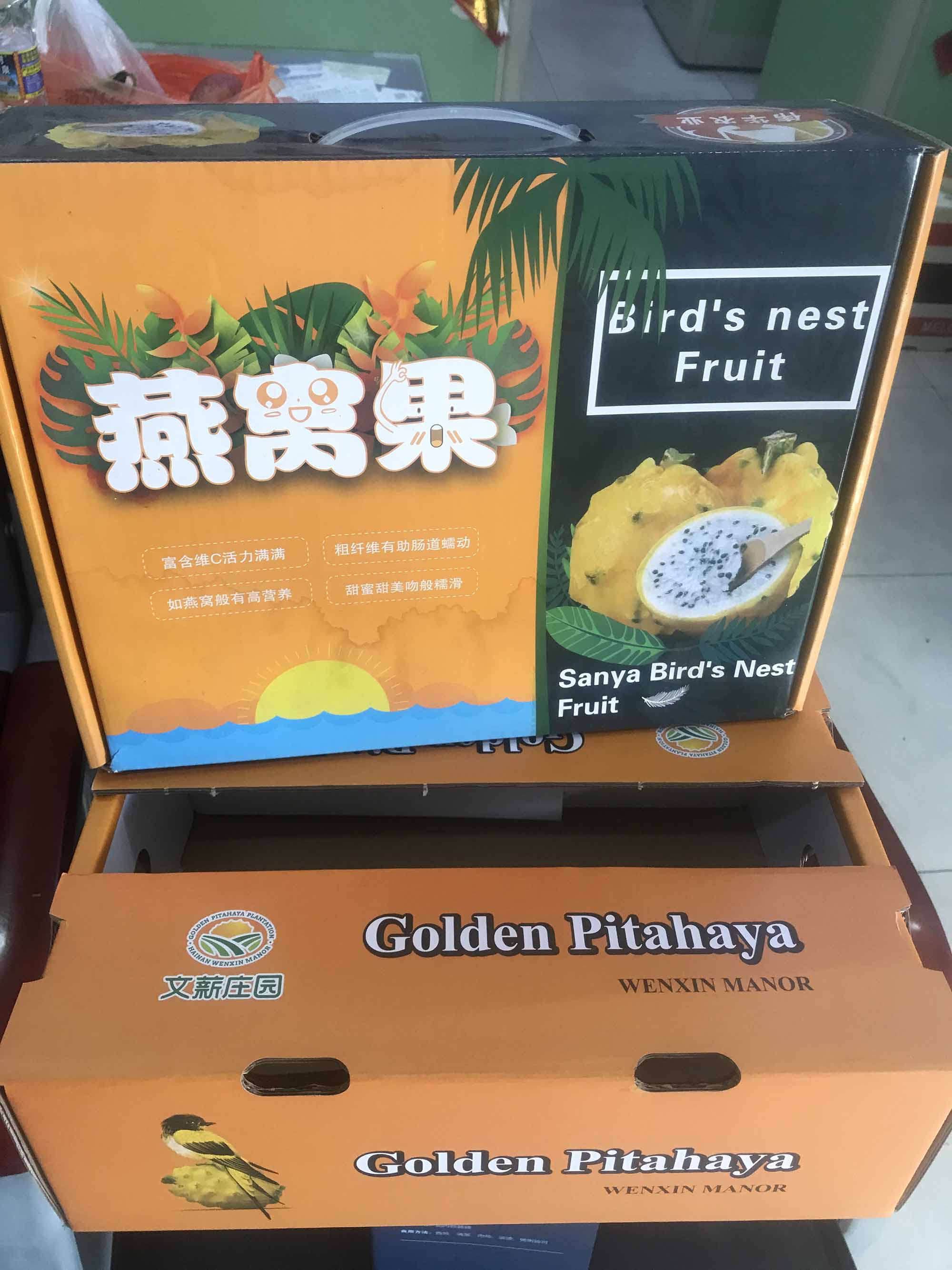 万宁包装纸制品加工,包装箱设计