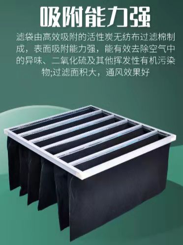 天津活性炭空气过滤装置制造商