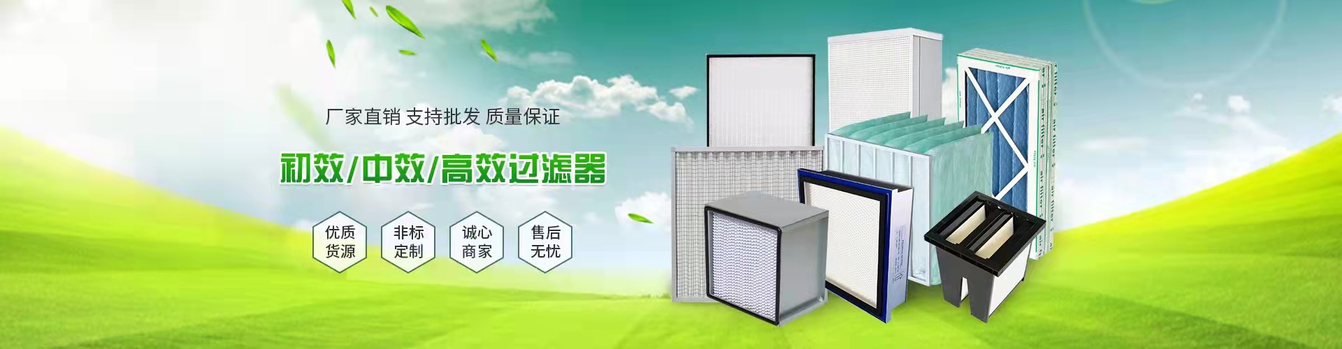 天津亚高效空气过滤器生产厂家