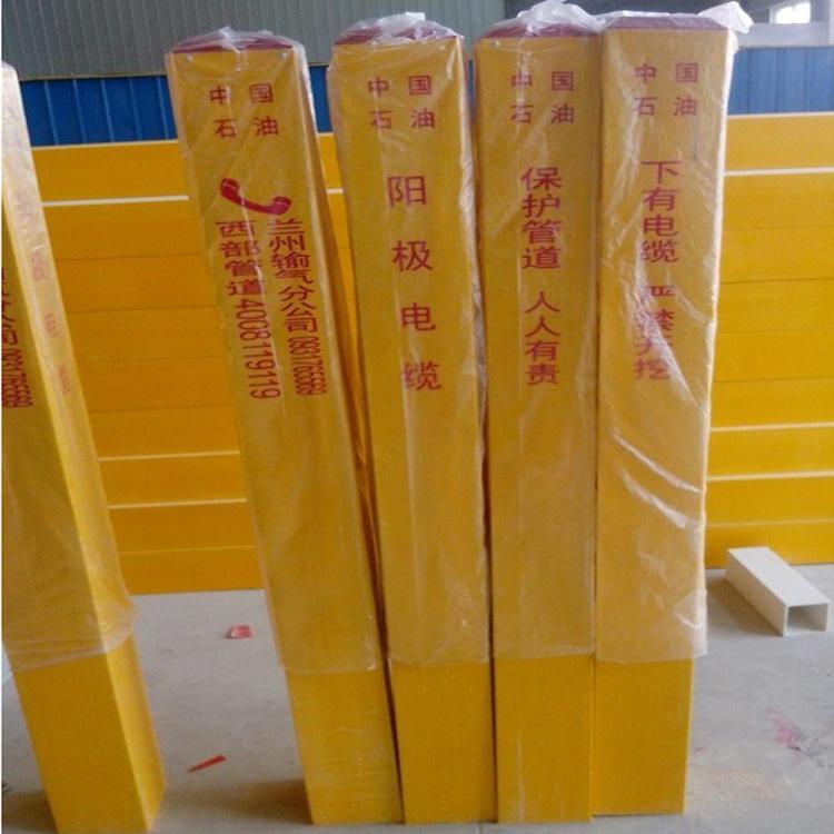 湖南管道玻璃钢标志桩哪家好