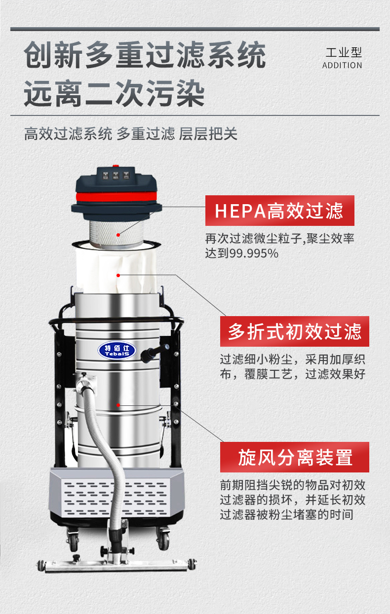 湖南车间用工业用吸尘器生产厂家