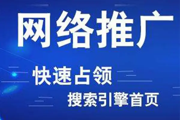 北京企业网站建设公司