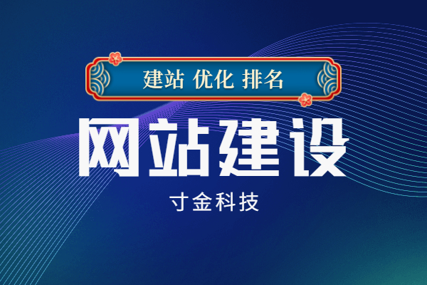 宿州家政网站建设多少费用