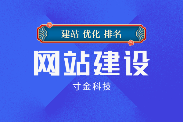 阜阳搜索引擎优化方案