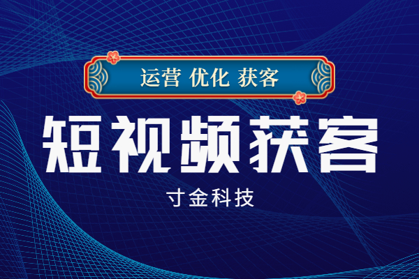 宣城運維短視頻電話