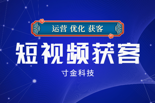 宿州短视频AI优化哪家好,短视频智能推广优化服务