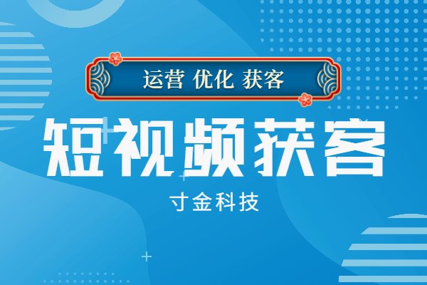 滁州网络截流获客源码