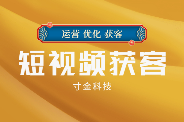 四川网络截流获客联系方式