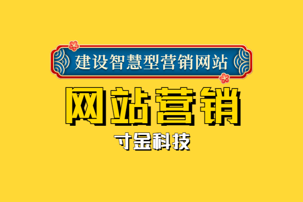 武汉seo网站靠谱