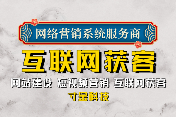 蚌埠大数据互联网获客下载