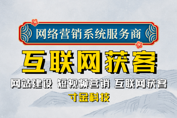 蚌埠互联网大数据获客价格表