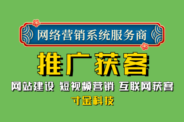 武汉渠道推广获客哪家好