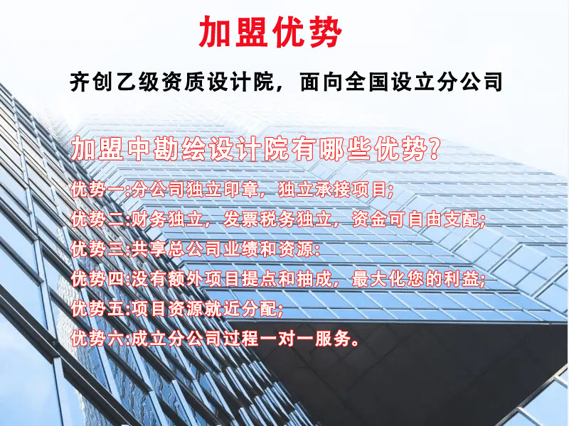 江苏城乡建筑工程设计价格