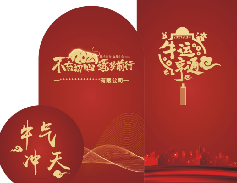 李滄戶外年會場地氣球布置公司