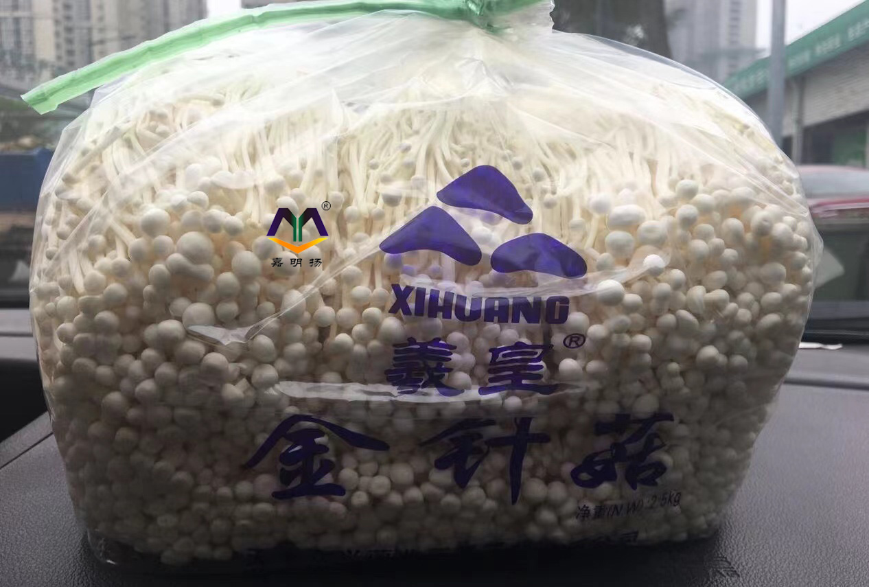 上海菌菇防雾保鲜袋供应商