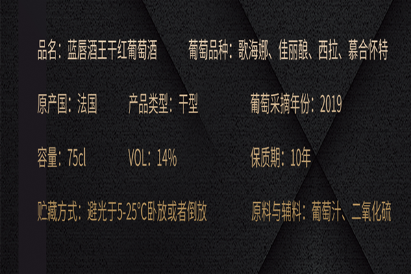 福州98葡萄酒电话