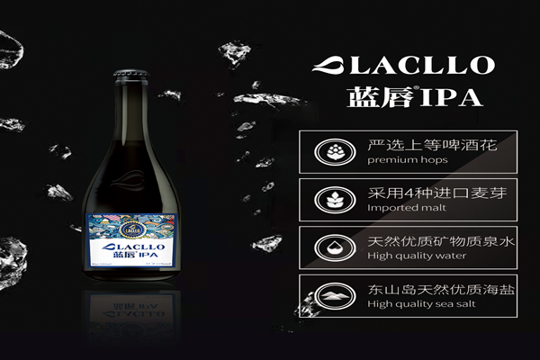 厦门lacllo beer旗舰店