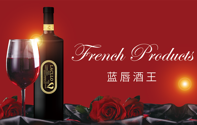 厦门lacllo wine酒馆,蓝唇酒会厂家