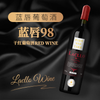 福州lacllo wine价格