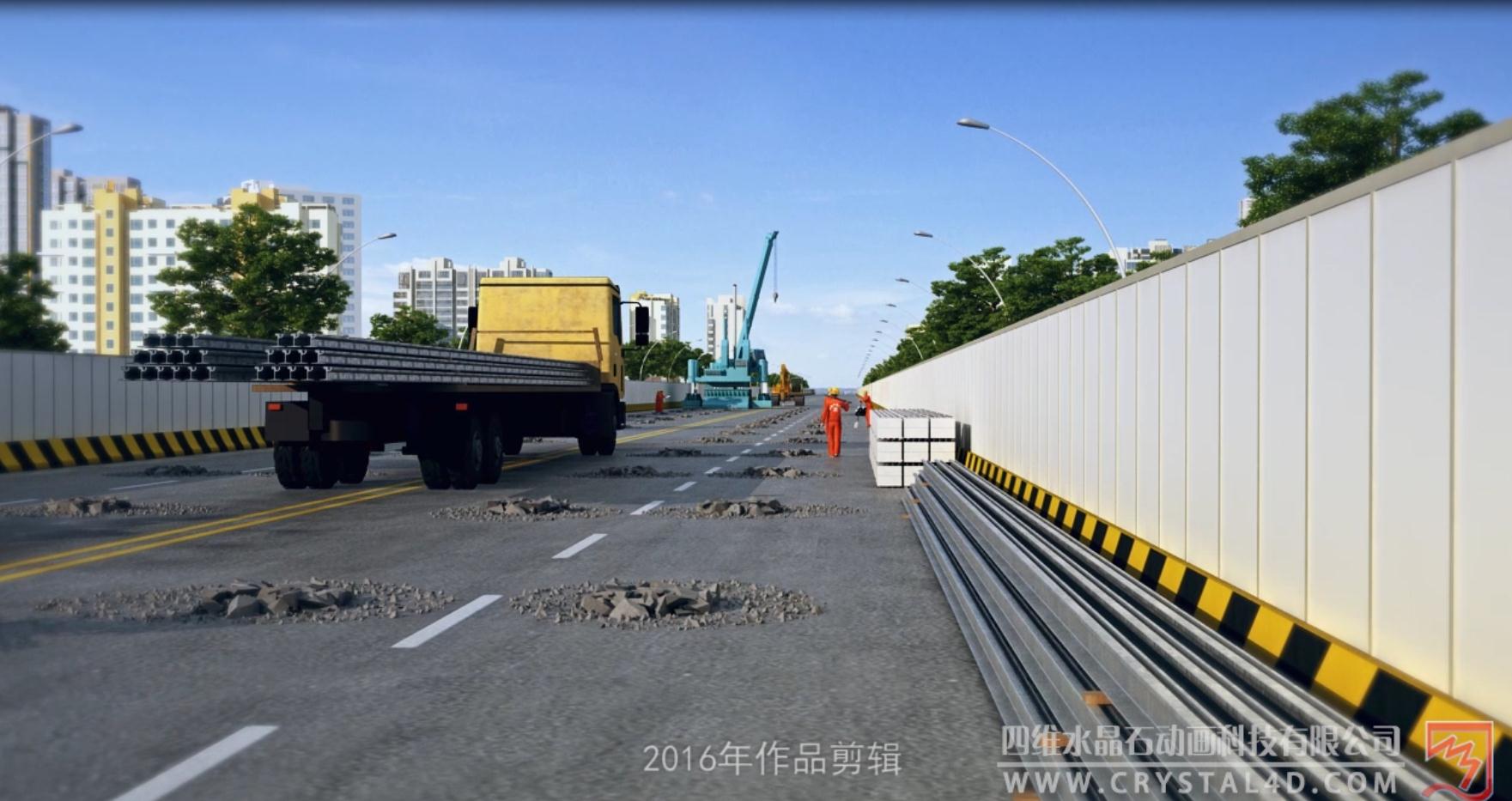 铁路3d动画公司