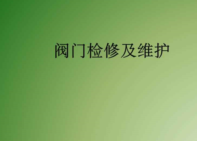 扬州闸截止轴密封维护