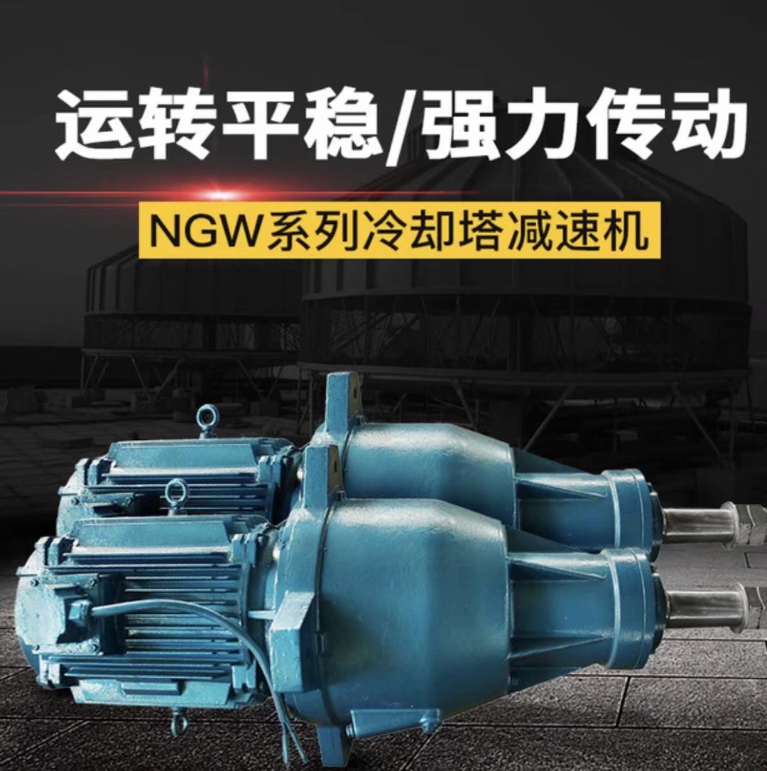 广东行星齿轮减速机批发