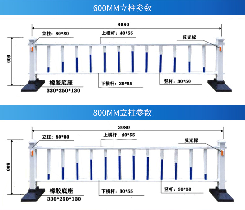 陇南马路护栏图片