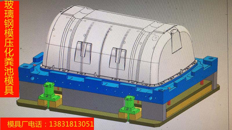 河北化粪池隔板模具图片