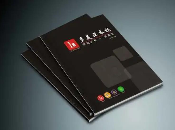 惠城公司画册印刷厂家