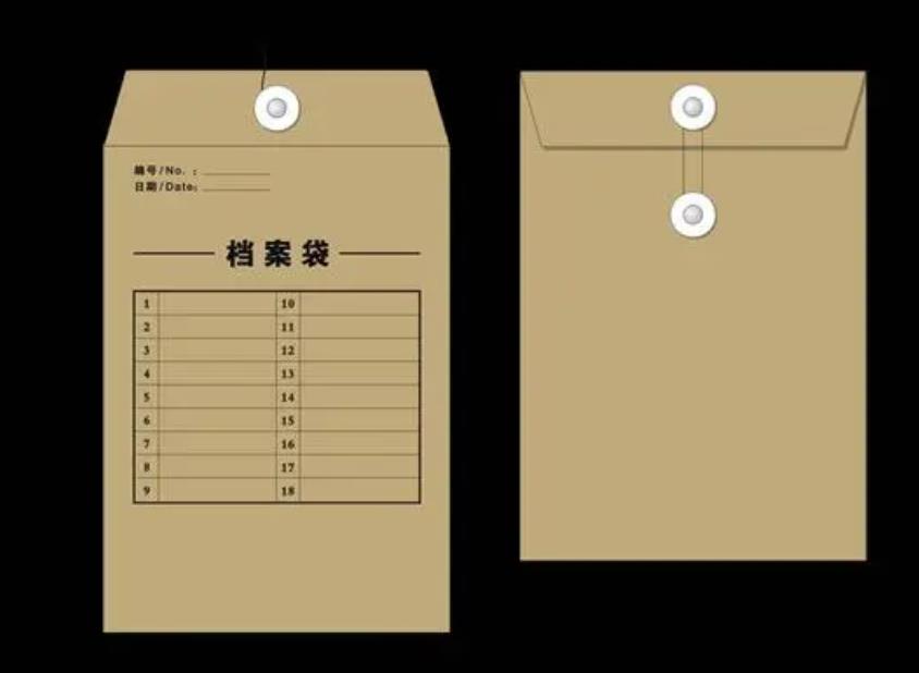广州会计文件袋印刷