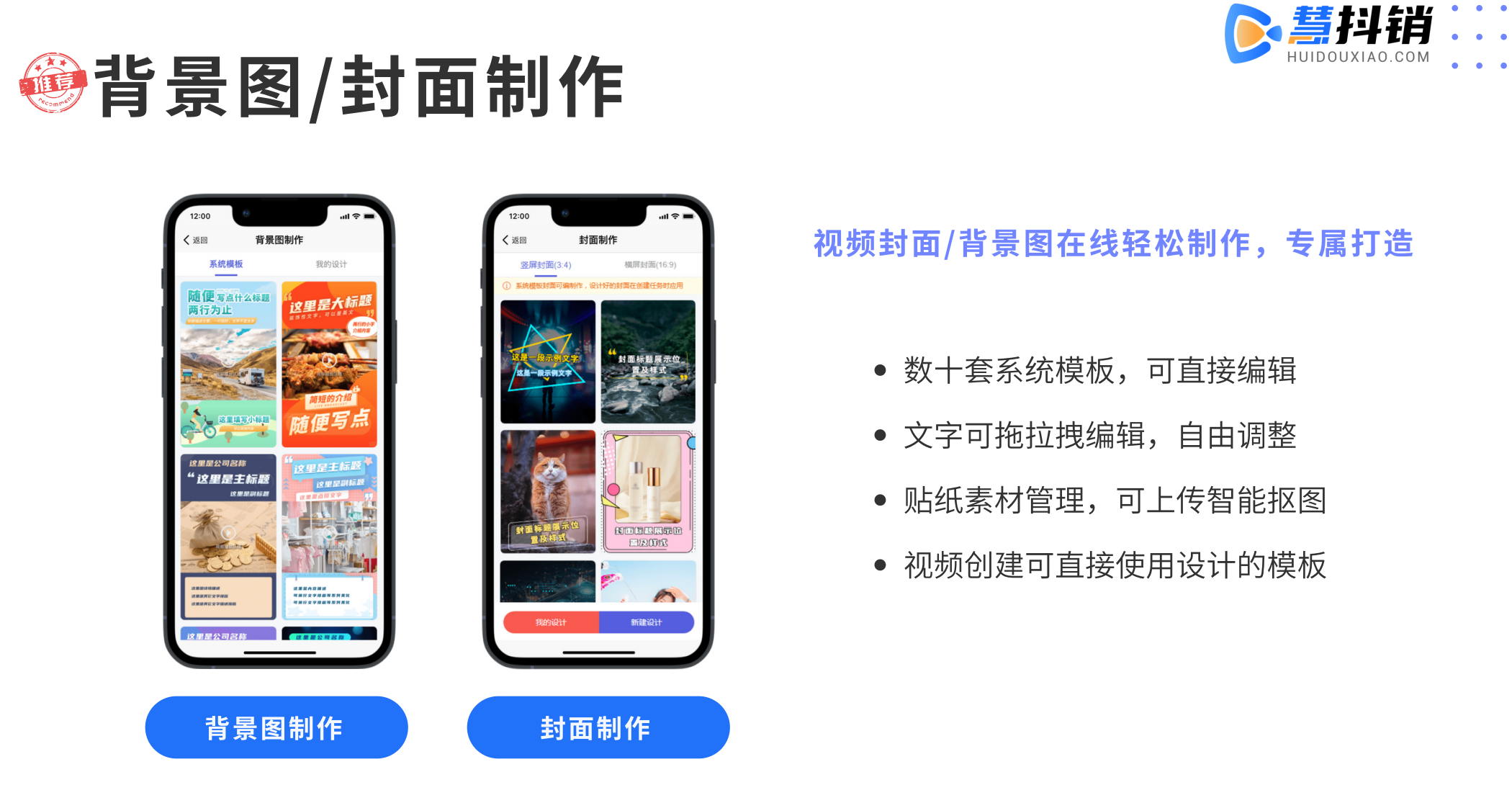 益阳短视频运营培训班哪个公司好