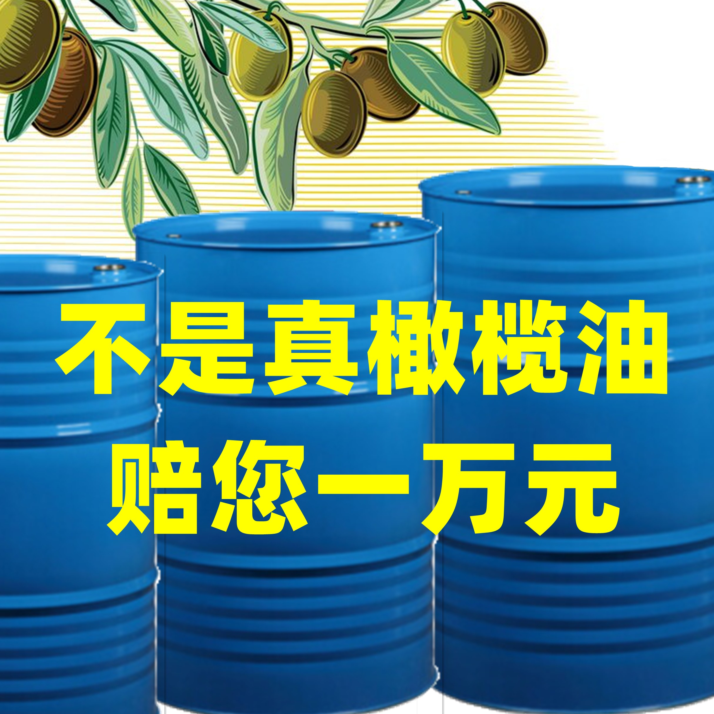 珠海橄榄油礼盒厂家