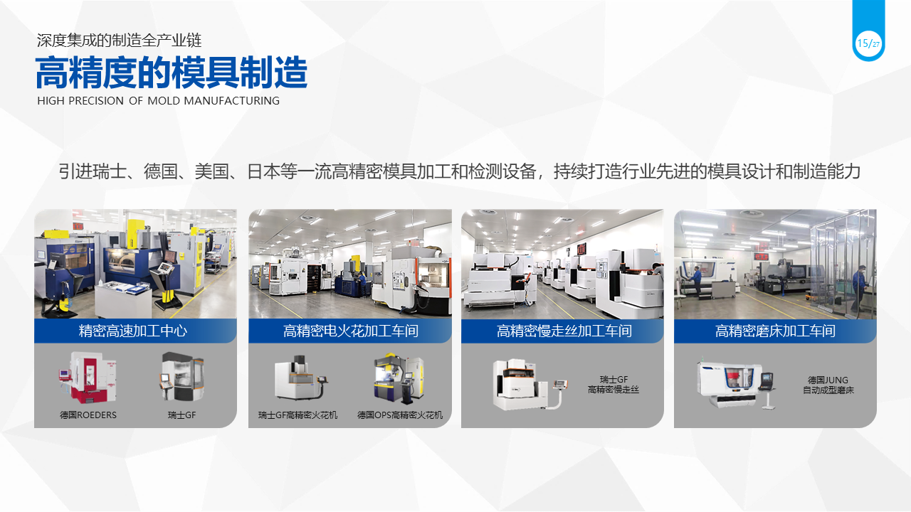 福建强制导向继电器作用