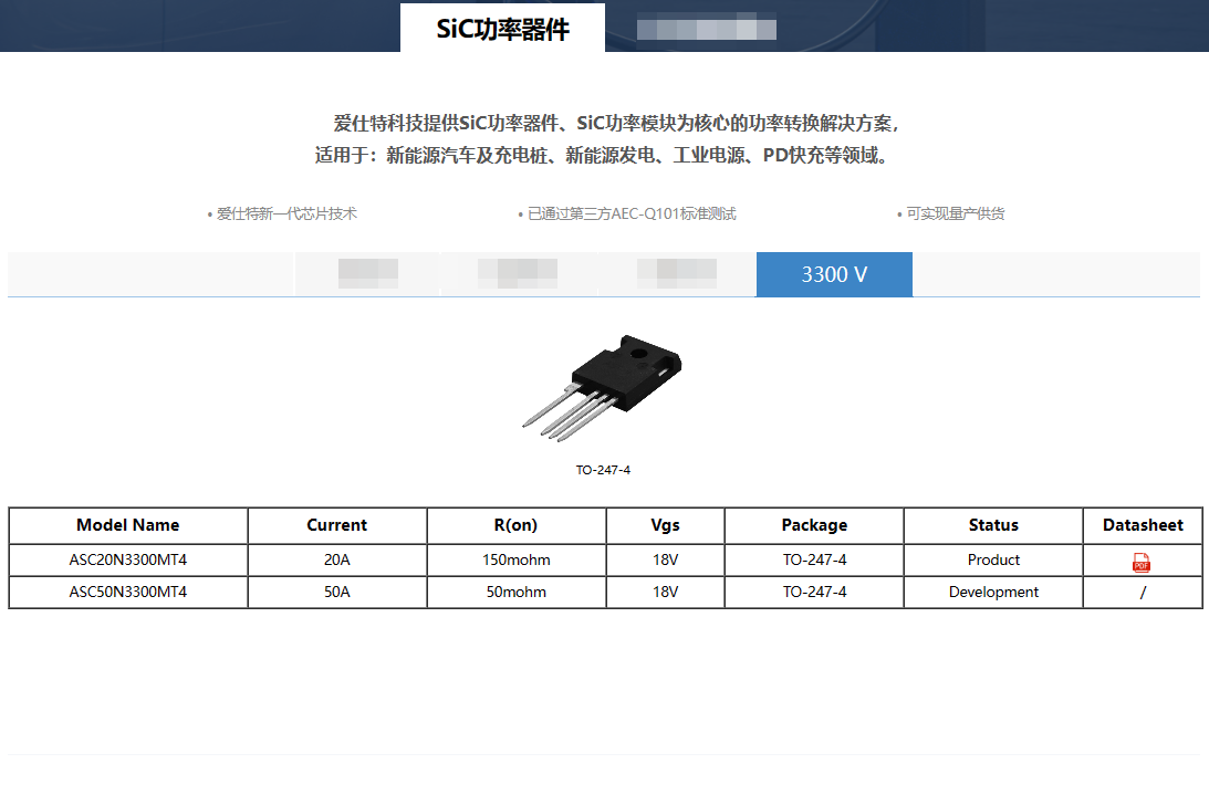 台湾碳化硅MOS管驱动价格