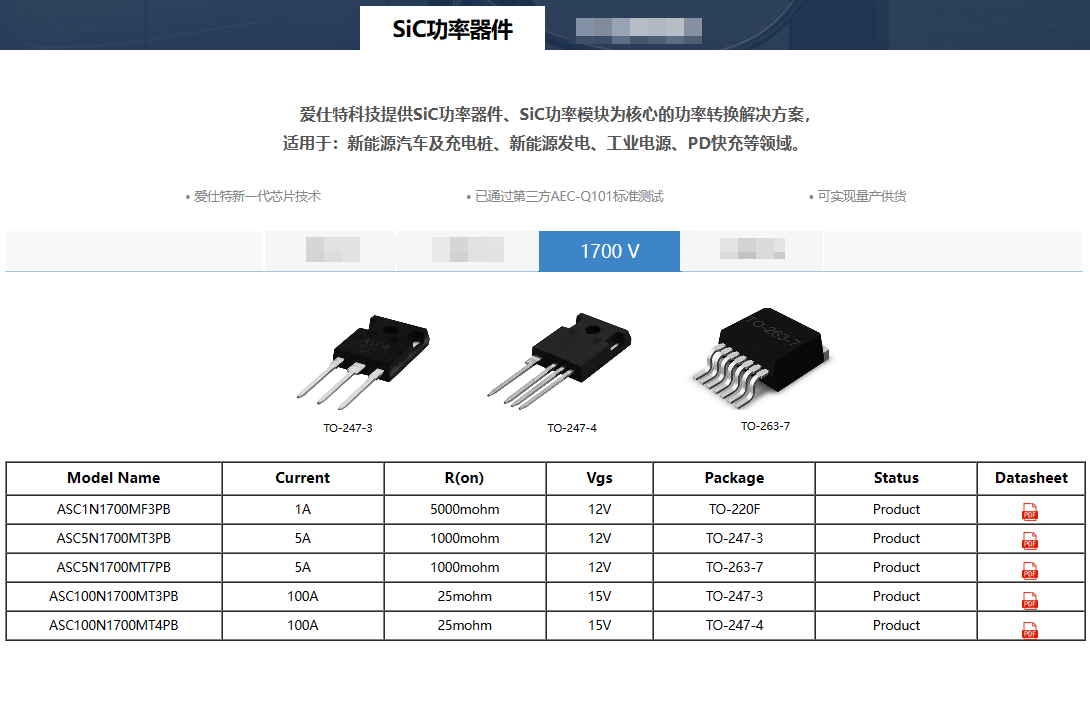 重庆碳化硅MOS管分类批发