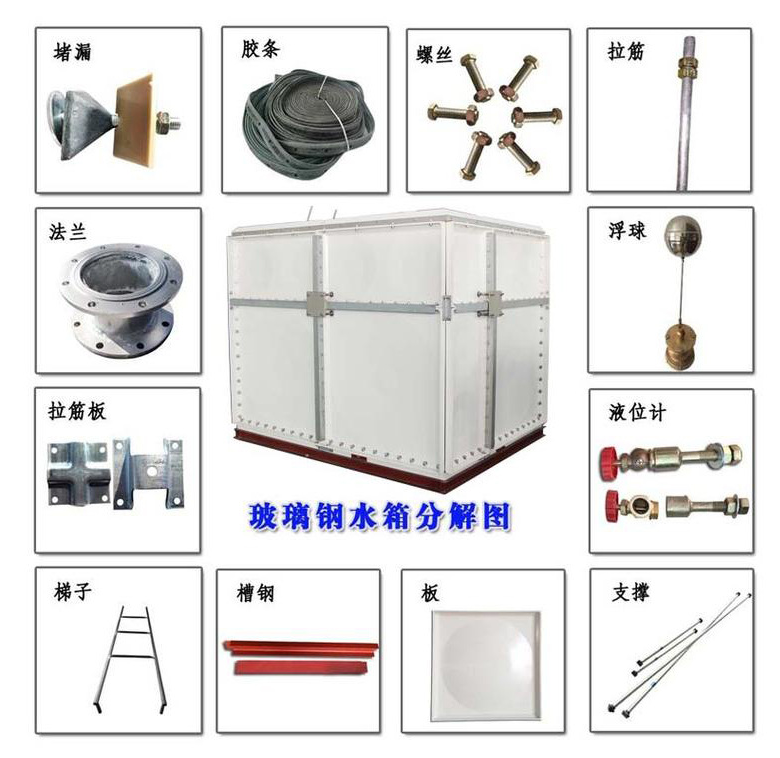 四川大型玻璃钢水箱生产
