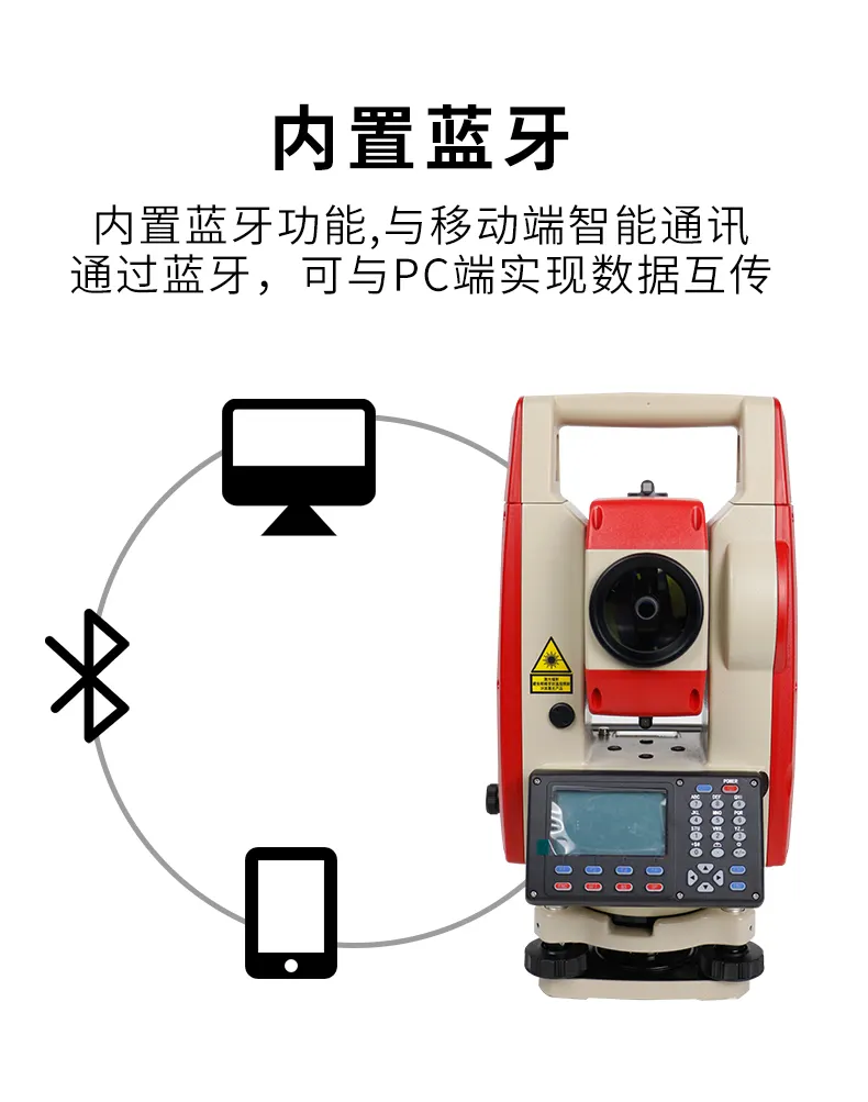 山东科力达全站仪放样电池