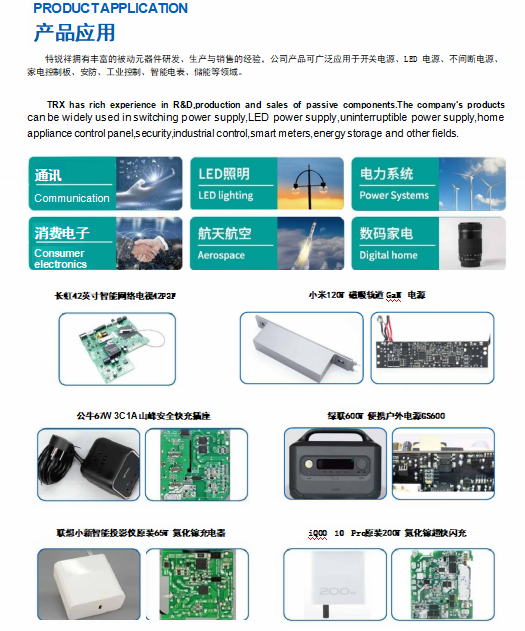 重庆插件式陶瓷电容器制造商