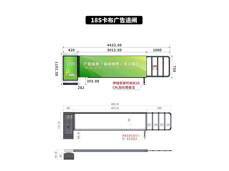 合作无人停车场管理系统公司