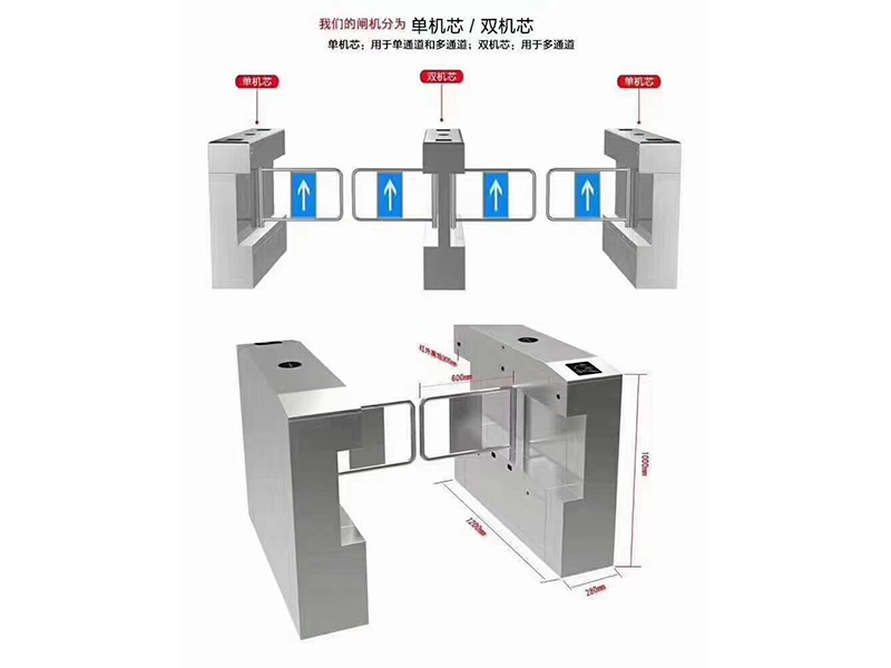 合作栅栏道闸厂