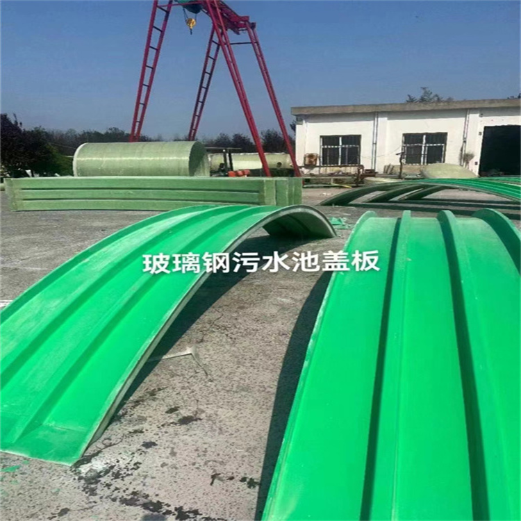 湖北污水池拱形盖板批发