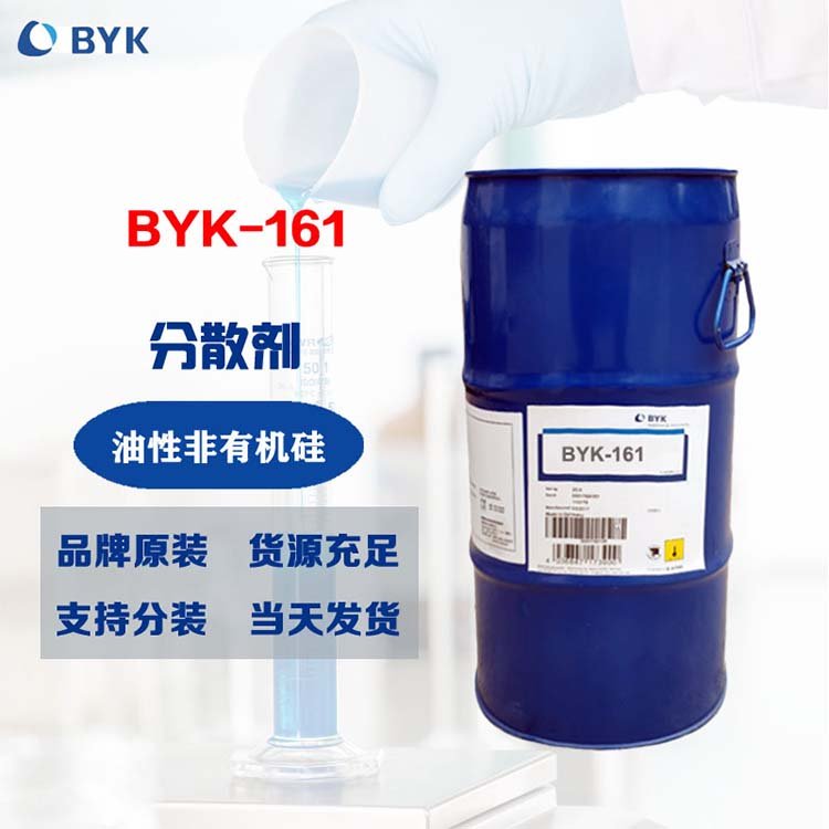 河北防沉抗流挂助剂BYK-410报价